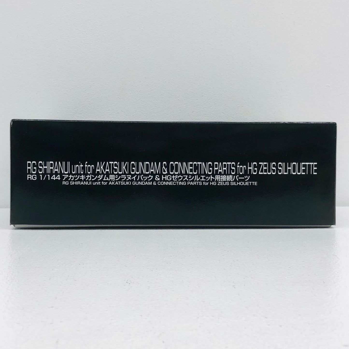 1/144 RG Akatsuki Gundam Shiranui Pack & HG Zeus Silhouette Connection Parts "Mobile Suit Gundam SEED DESTINY" Premium Bandai Limited [5067271]