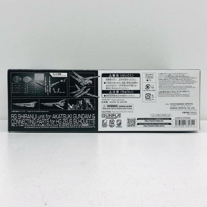 1/144 RG Akatsuki Gundam Shiranui Pack & HG Zeus Silhouette Connection Parts "Mobile Suit Gundam SEED DESTINY" Premium Bandai Limited [5067271]