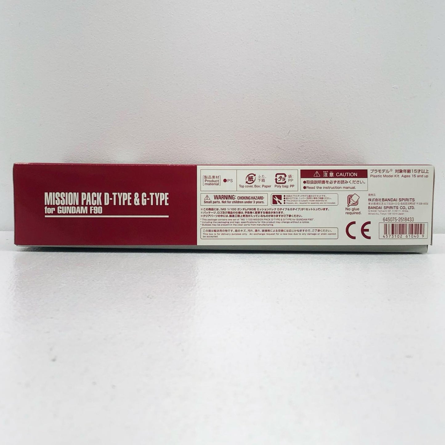 1/100 MG Gundam F90 Mission Pack D-Type & G-Type "Mobile Suit Gundam F90" Premium Bandai Limited [5061040]
