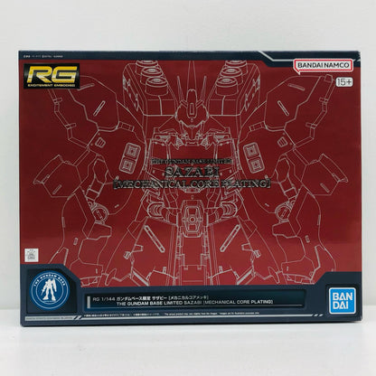 1/144 RG MSN-04FF サザビー [メカニカルコアメッキ] 「機動戦士ガンダム逆襲のシャア」 ガンダムベース限定 [5067471]