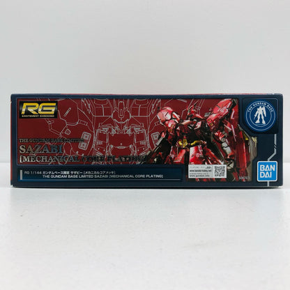 1/144 RG MSN-04FF サザビー [メカニカルコアメッキ] 「機動戦士ガンダム逆襲のシャア」 ガンダムベース限定 [5067471]