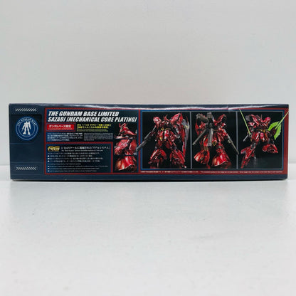 1/144 RG MSN-04FF サザビー [メカニカルコアメッキ] 「機動戦士ガンダム逆襲のシャア」 ガンダムベース限定 [5067471]