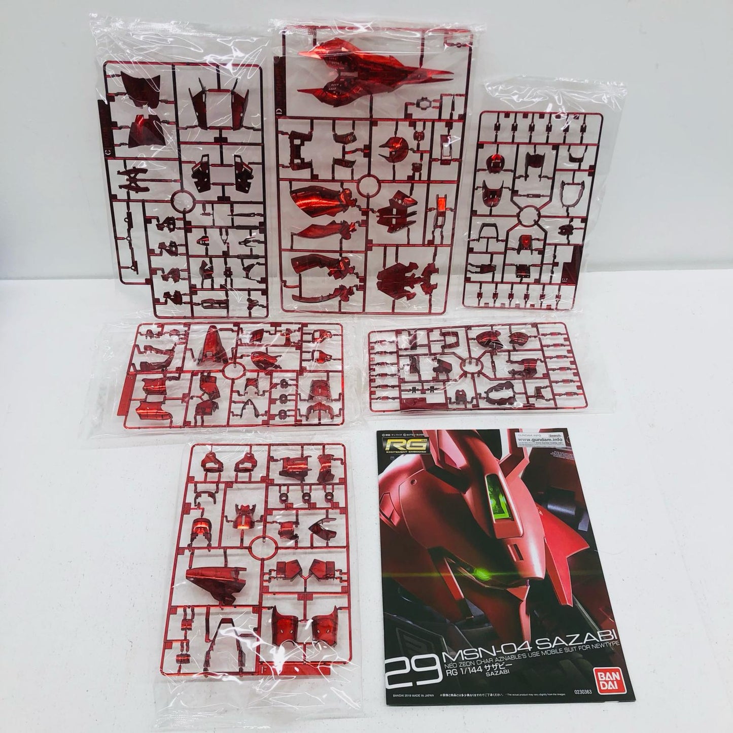 1/144 RG MSN-04FF サザビー [メカニカルコアメッキ] 「機動戦士ガンダム逆襲のシャア」 ガンダムベース限定 [5067471]