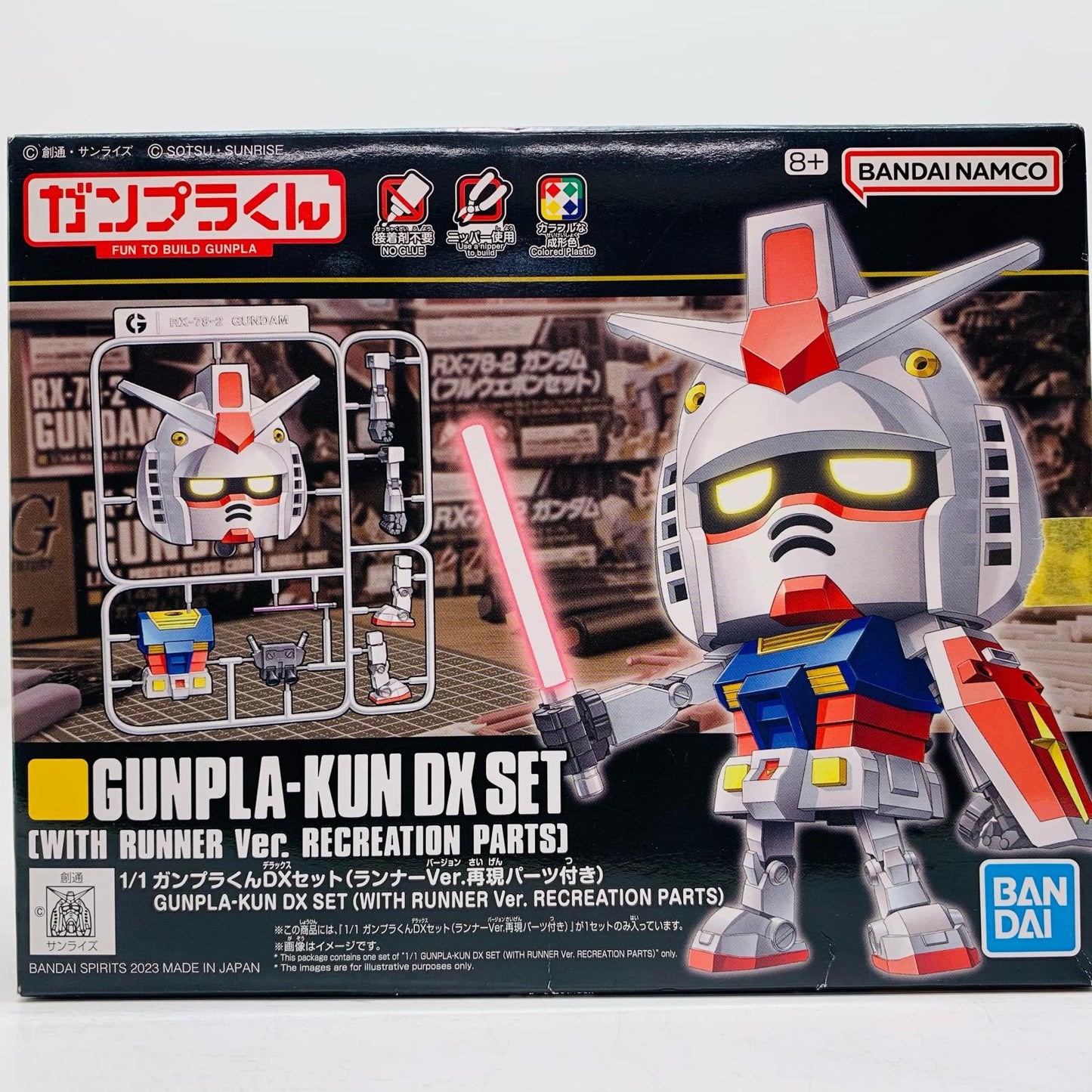 1/1 Gundam Kun DX Set "Gundam Kun" [50 Figures]
