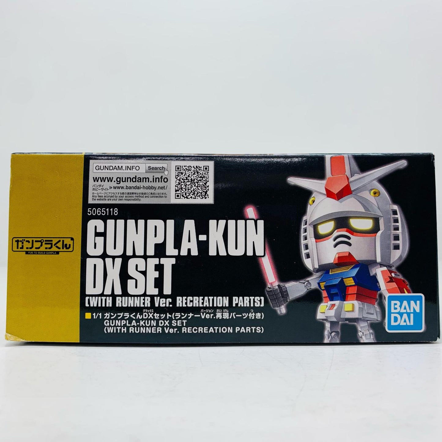 1/1 Gundam Kun DX Set "Gundam Kun" [50 Figures]