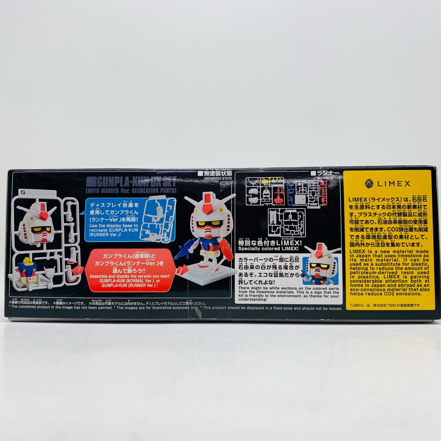 1/1 Gundam Kun DX Set "Gundam Kun" [50 Figures]