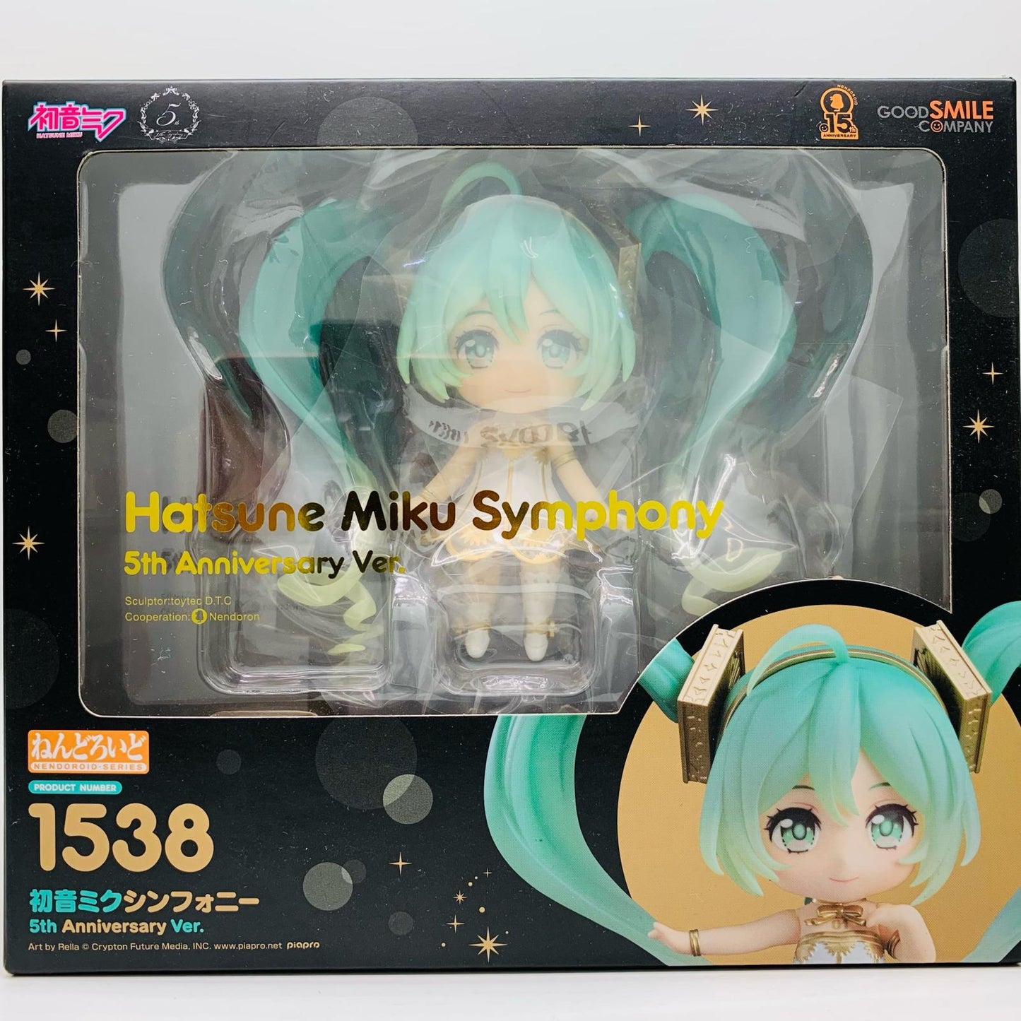 Nendoroid Hatsune Miku Symphony 5th Anniversary [Figure]