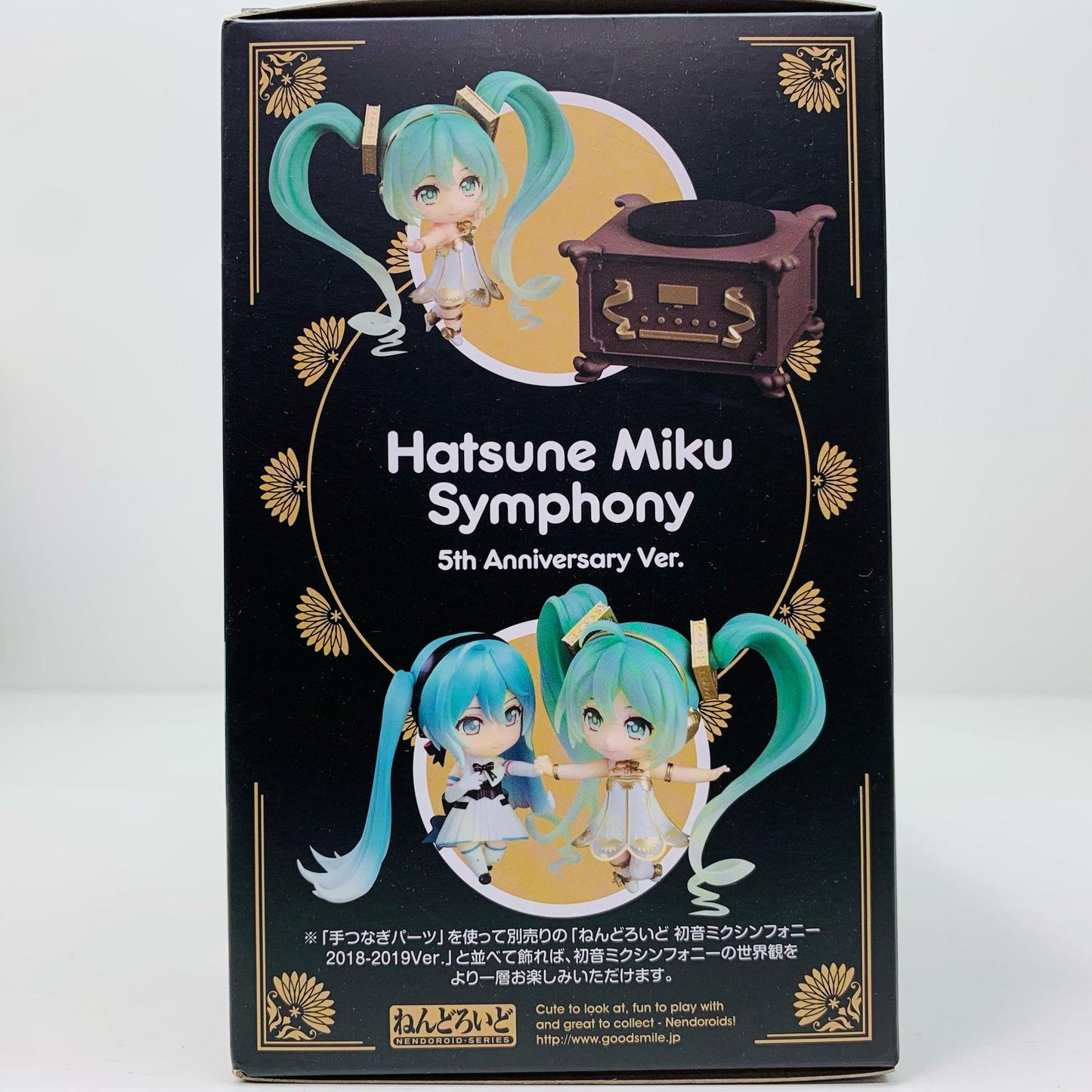 Nendoroid Hatsune Miku Symphony 5th Anniversary [Figure]