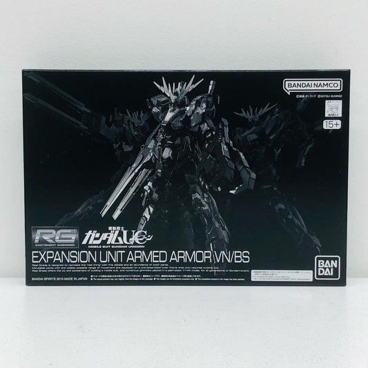 【中古】 1/144RG拡張ユニットアームド・アーマーVN/BS「機動戦士ガンダムUC」プレミアムバンダイ限定[5057011]