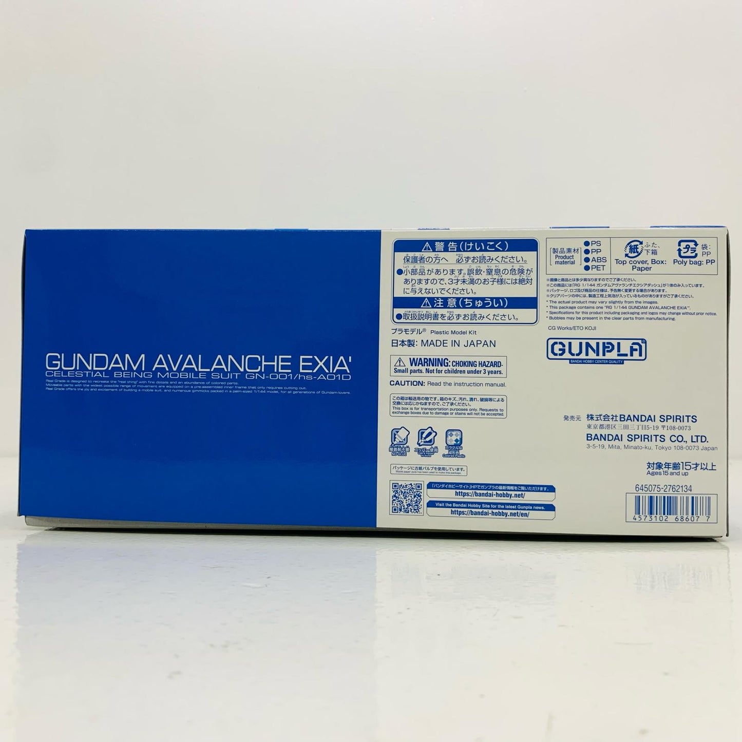 【中古】 1/144 RG GN-001/hs-A01D ガンダムアヴァランチエクシアダッシュ 「機動戦士ガンダム00V戦記」 プレミアムバンダイ限定 [5068607]