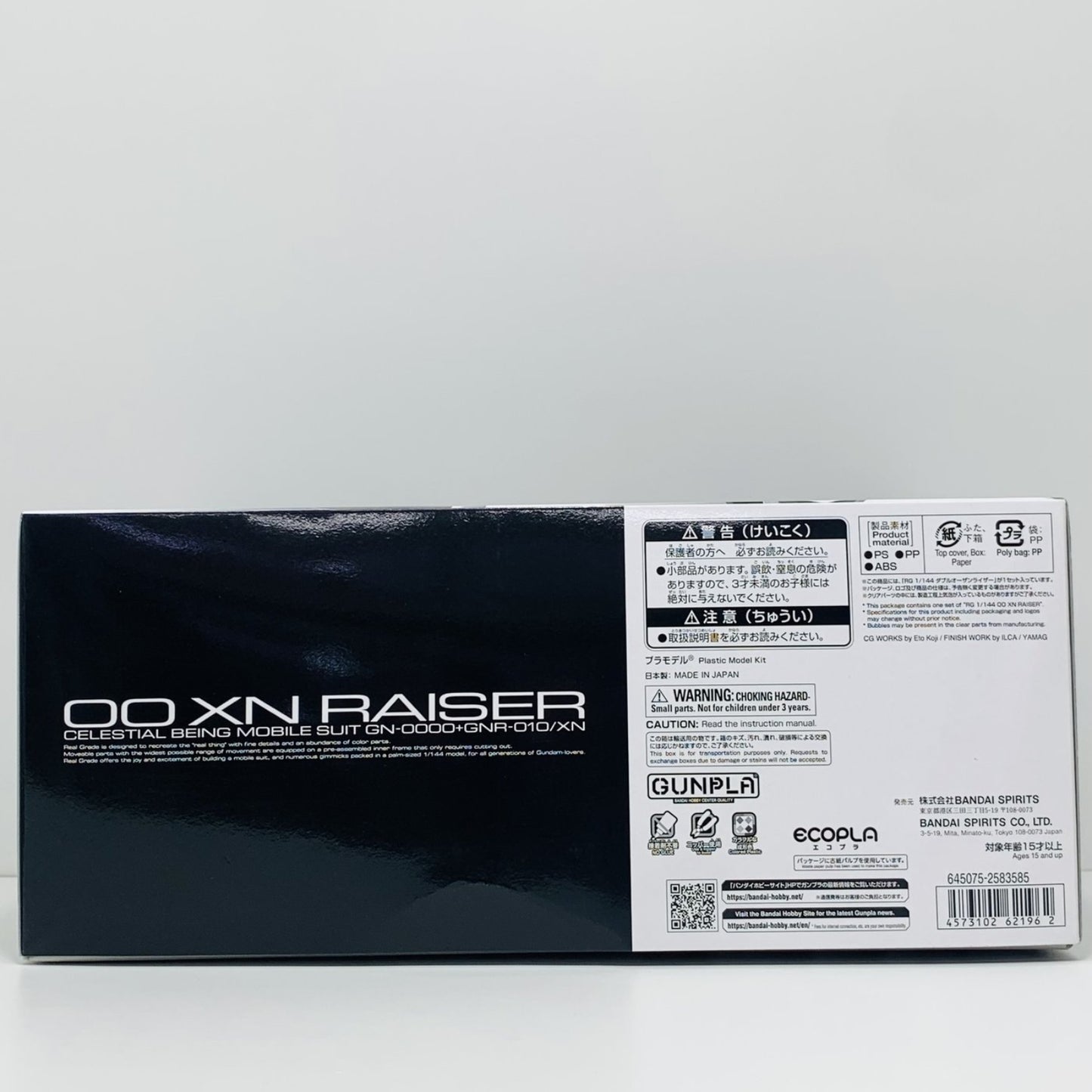 [Used] 1/144 RG GN-0000+GNR-010/XN 00 XN Raiser "Mobile Suit Gundam 00V" [5062196]