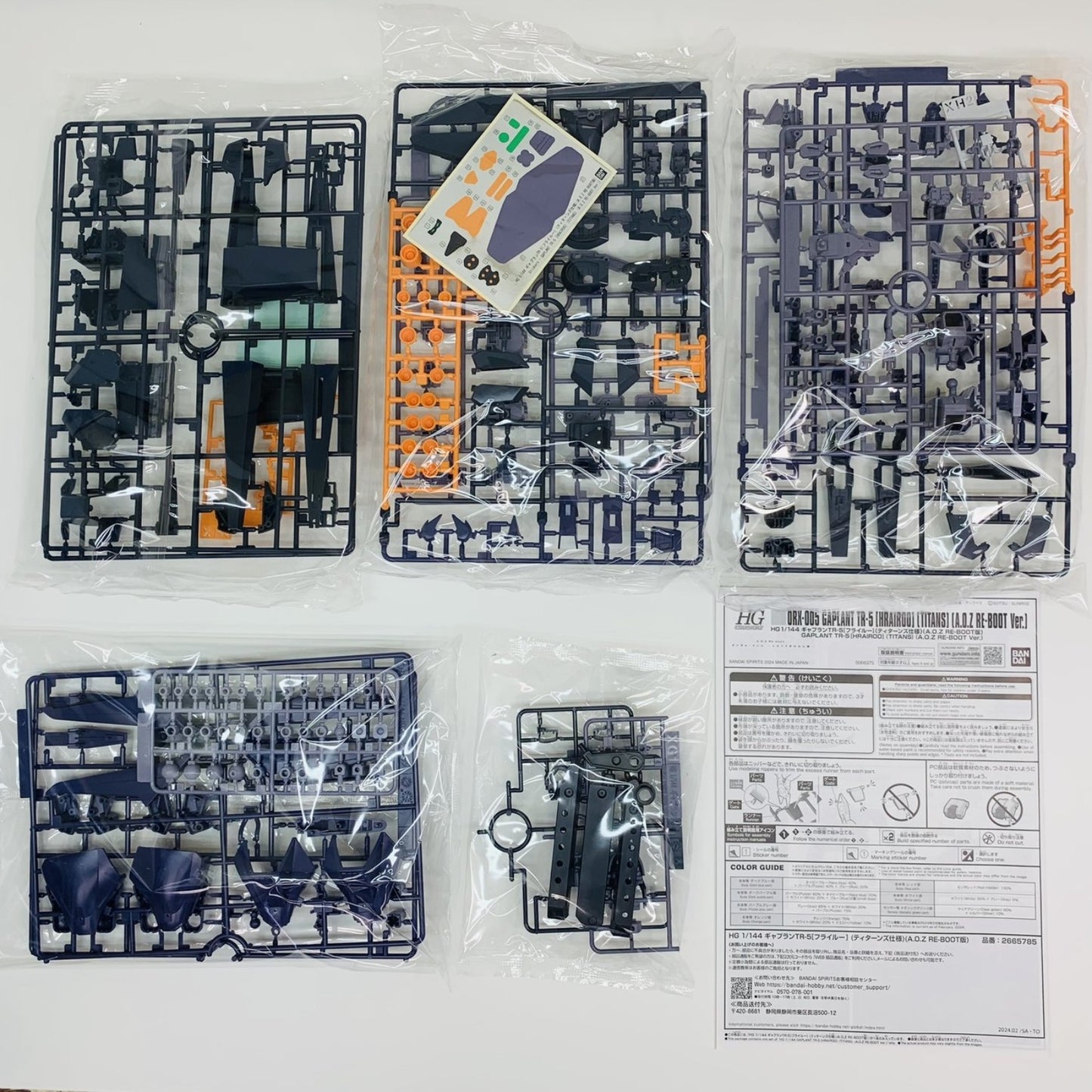 [Used] 1/144 RG GN-0000+GNR-010/XN 00 XN Raiser "Mobile Suit Gundam 00V" [5062196]