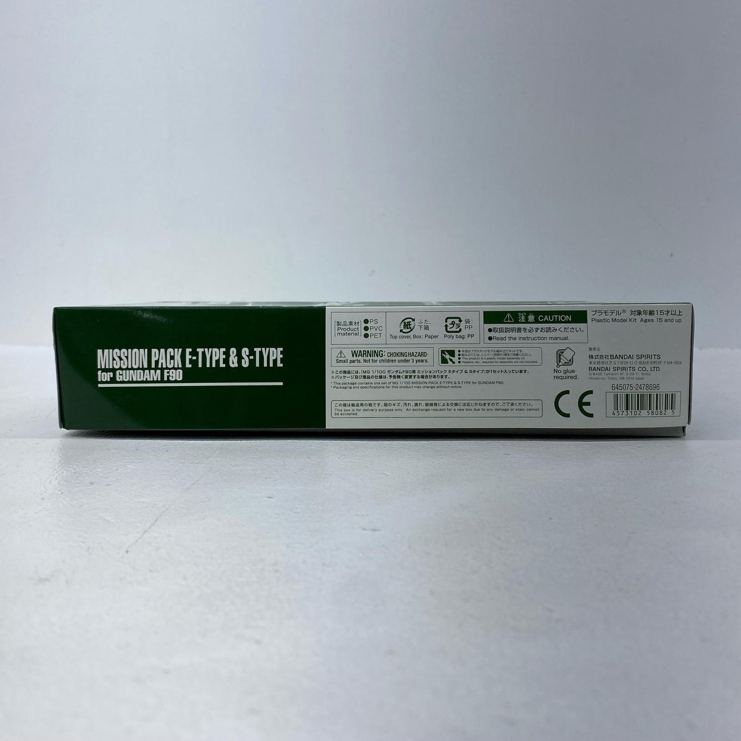 1/100 MG Gundam F90 Mission Pack E-Type & S-Type for "Mobile Suit Gundam F90" Premium Bandai Limited [5058082]