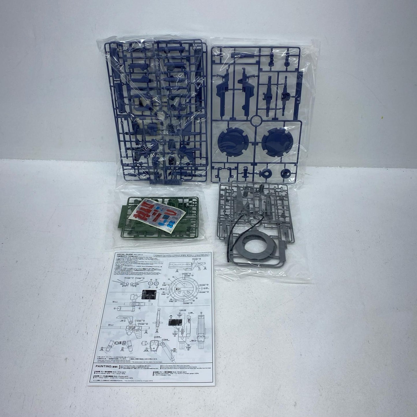1/100 MG Gundam F90 Mission Pack E-Type & S-Type for "Mobile Suit Gundam F90" Premium Bandai Limited [5058082]