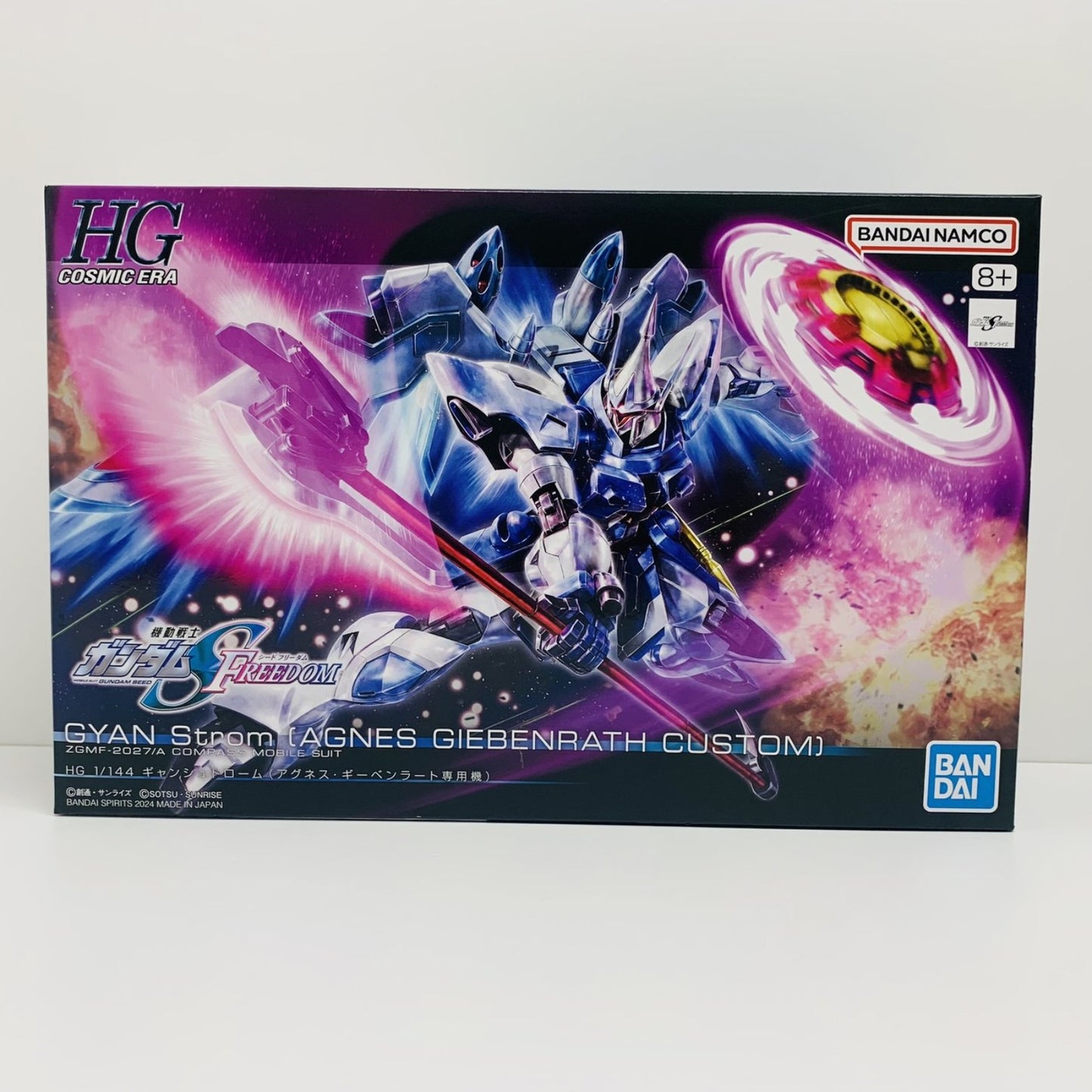 [Used] 1/144 HG Gyan Strom (Agnes Giebenrath's Unit) "Mobile Suit Gundam SEED FREEDOM" [5066307]