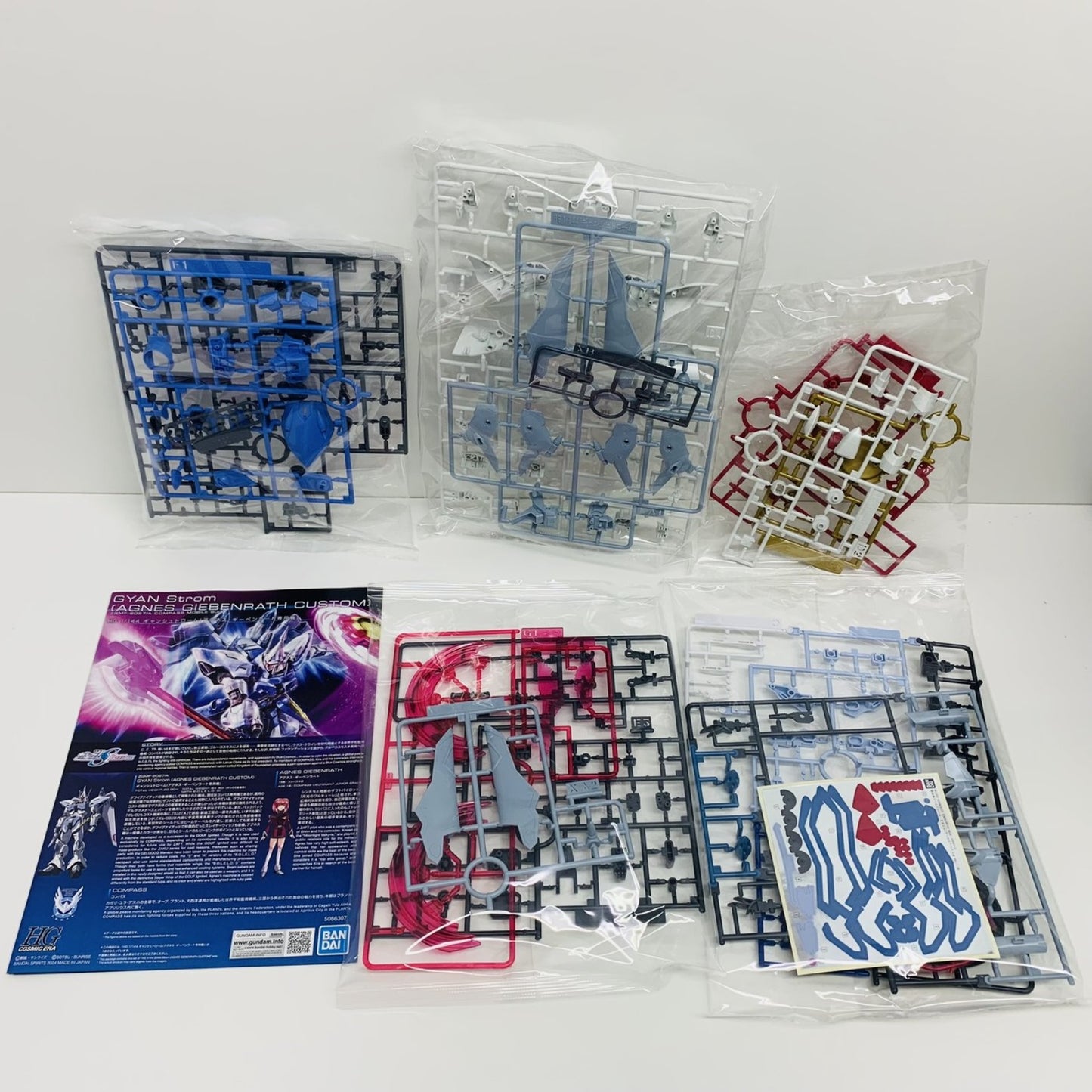 [Used] 1/144 HG Gyan Strom (Agnes Giebenrath's Unit) "Mobile Suit Gundam SEED FREEDOM" [5066307]