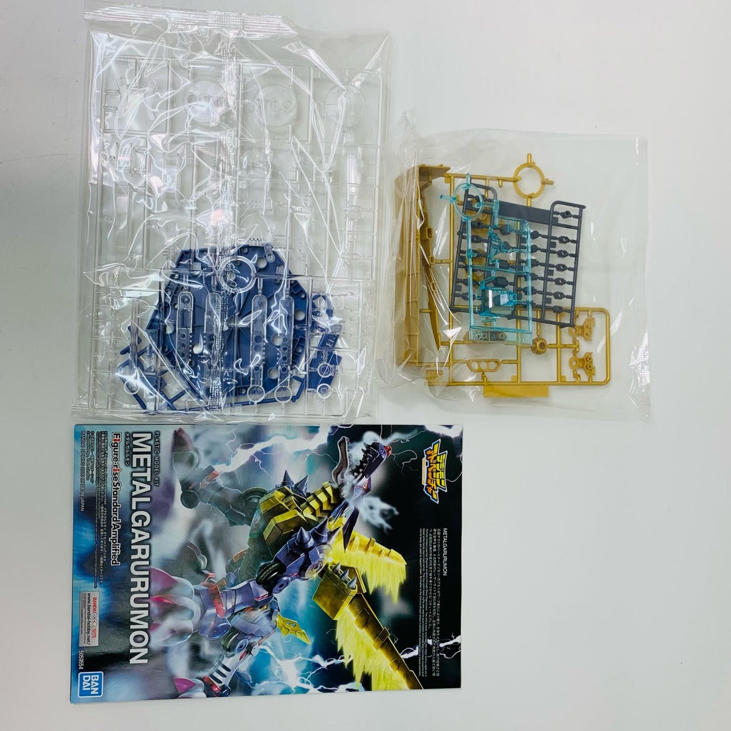 [Used] Figure-rise Standard MetalGarurumon AMPLIFIED "Digimon Adventure" [5059554]