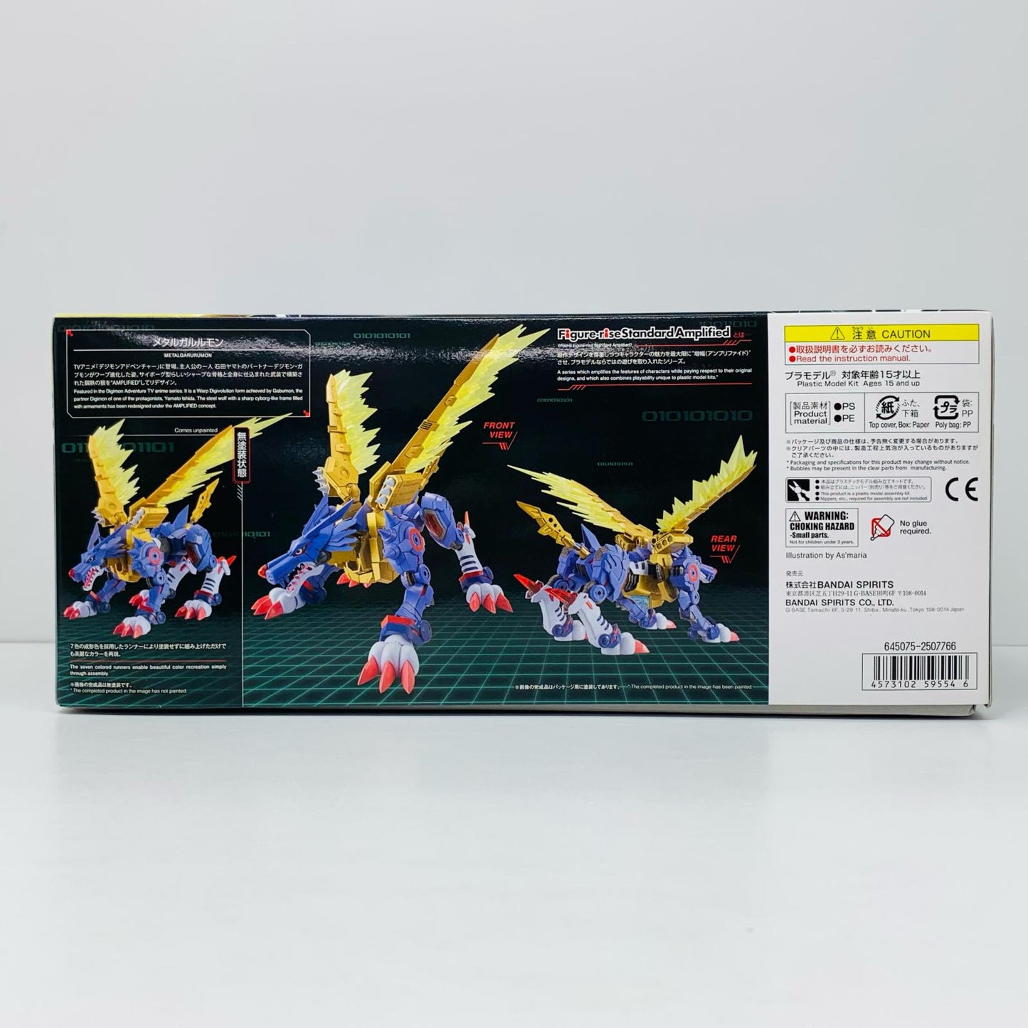 [Used] Figure-rise Standard MetalGarurumon AMPLIFIED "Digimon Adventure" [5059554]