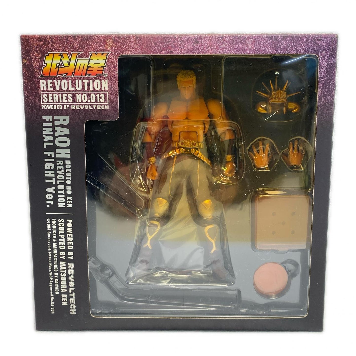Revoltech Raoh Final Battle Ver. [Hokuto no Ken Revolution No. 013] [Figure]