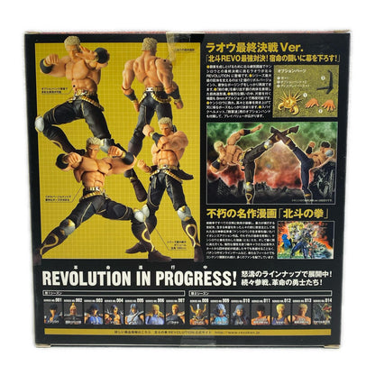Revoltech Raoh Final Battle Ver. [Hokuto no Ken Revolution No. 013] [Figure]