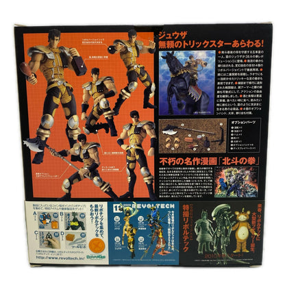 Revoltech Juza [Fist of the North Star Revolution No. 016] [Figure]