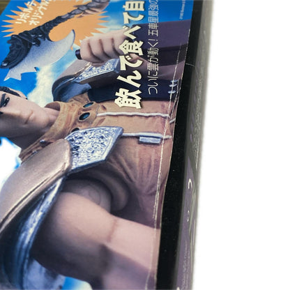 Revoltech Juza [Fist of the North Star Revolution No. 016] [Figure]