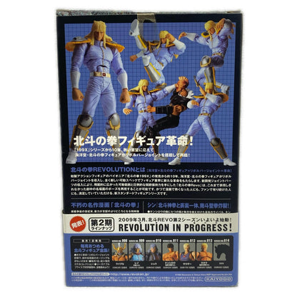 Revoltech Hokuto no Ken Revolution No.006 Shin "Fist of the North Star" [Figure]