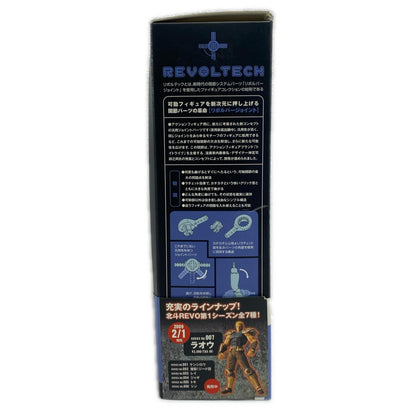 Revoltech Hokuto no Ken Revolution No.006 Shin "Fist of the North Star" [Figure]