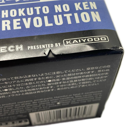 Revoltech Hokuto no Ken Revolution No.006 Shin "Fist of the North Star" [Figure]