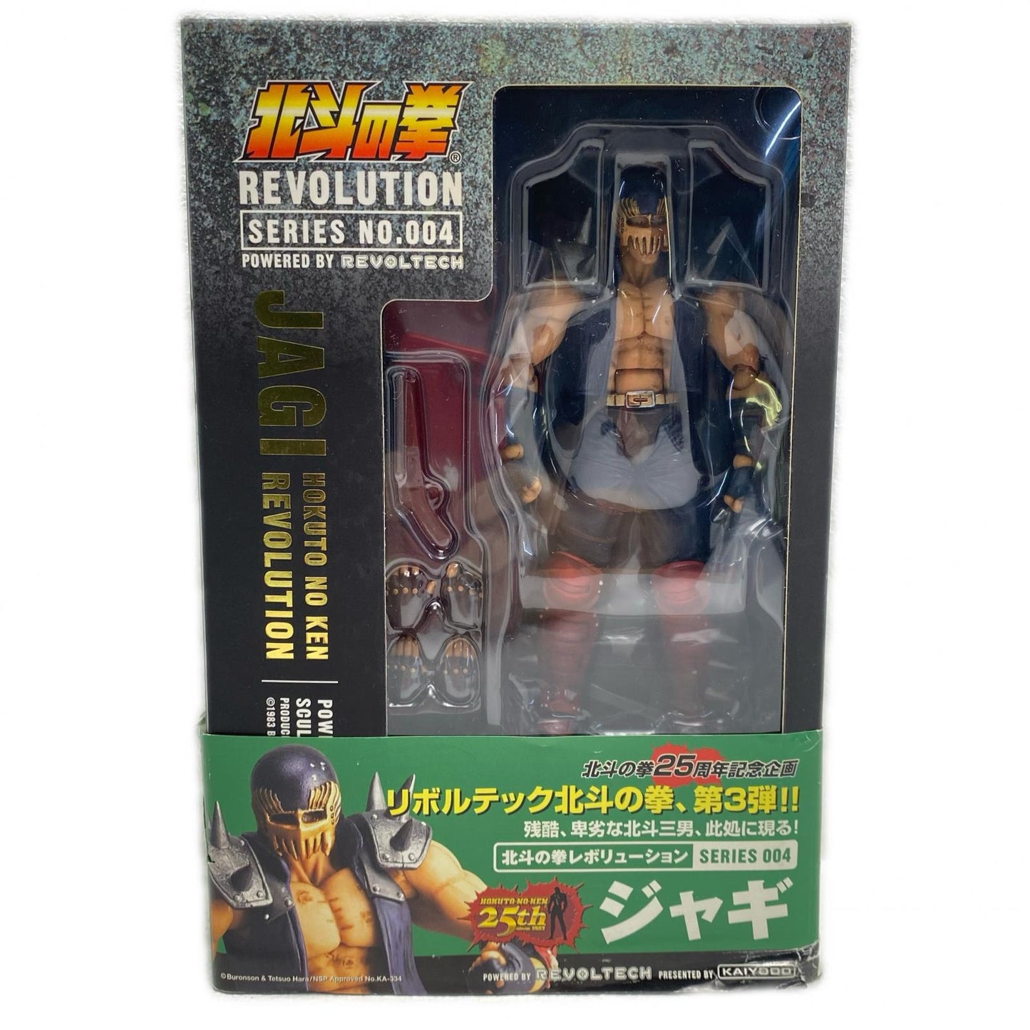 Revoltech Hokuto no Ken Revolution No.004 Jagi "Fist of the North Star" [Figure]
