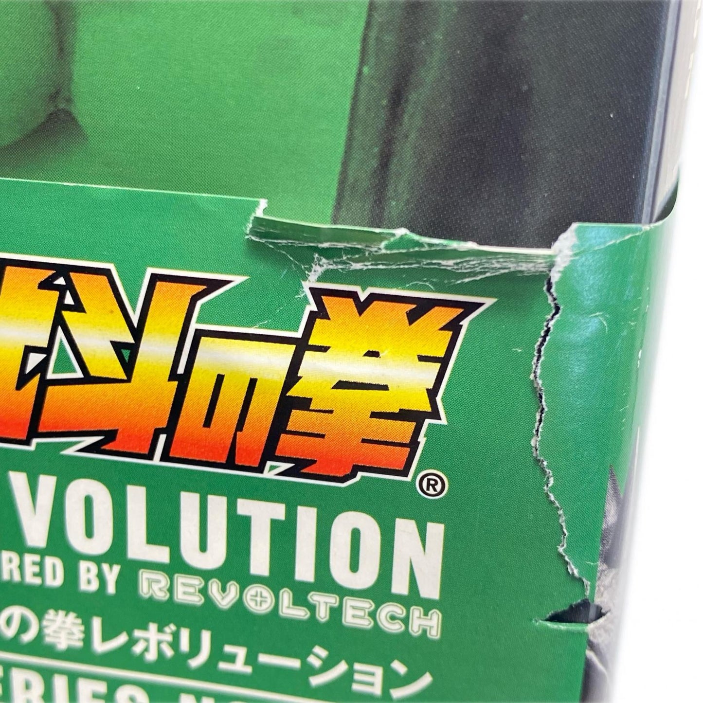 Revoltech Hokuto no Ken Revolution No.004 Jagi "Fist of the North Star" [Figure]