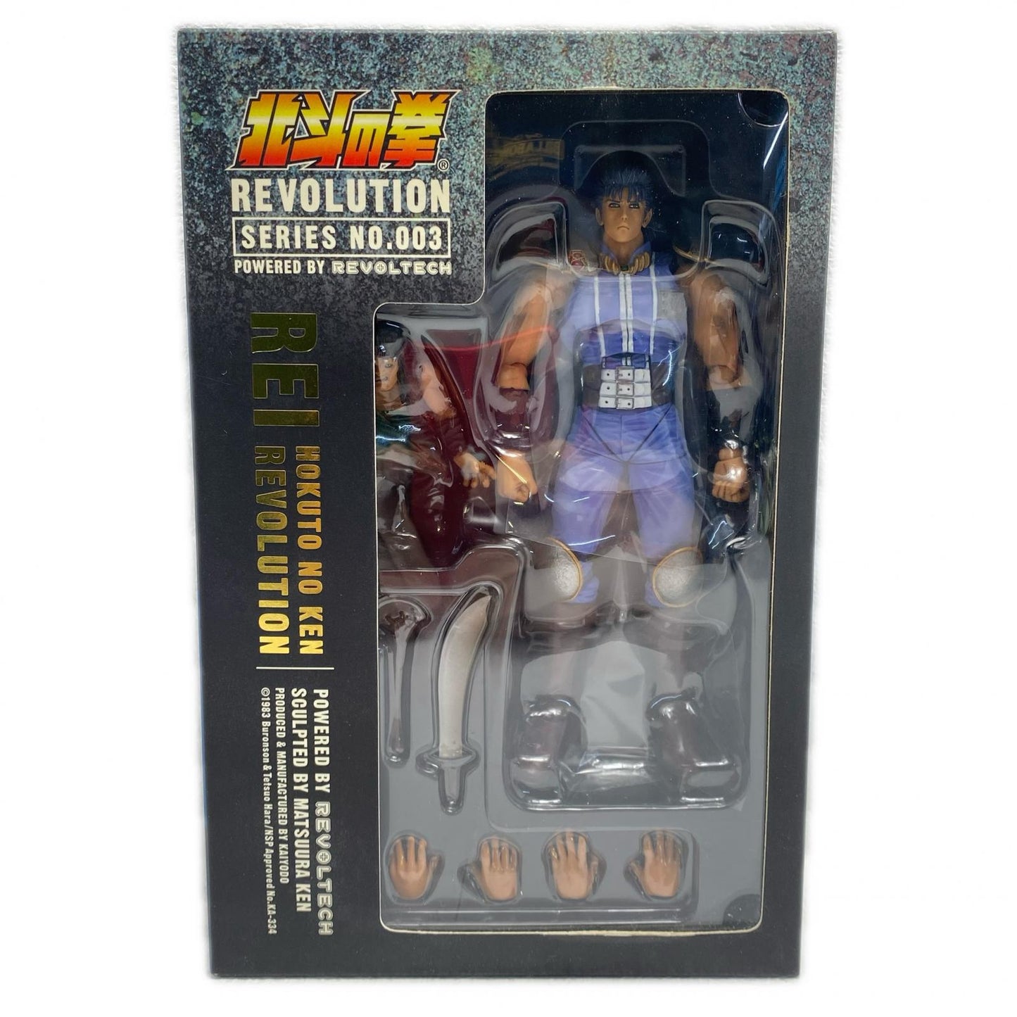 Revoltech Fist of the North Star Revolution No. 003 Rei "Fist of the North Star" [Figure]