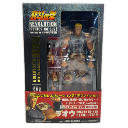 Revoltech Hokuto No Ken Revolution No. 007 Raoh "Fist of the North Star" [Figure]