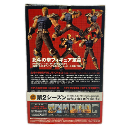 Revoltech Hokuto No Ken Revolution No. 007 Raoh "Fist of the North Star" [Figure]