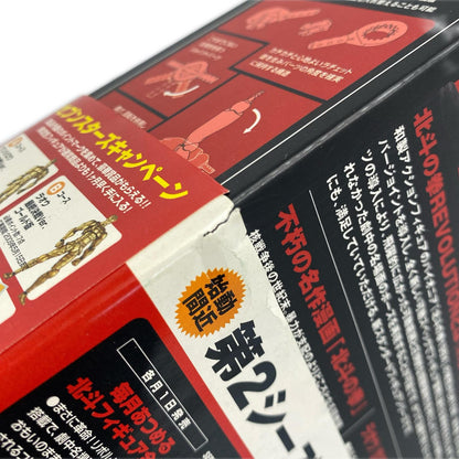 Revoltech Hokuto No Ken Revolution No. 007 Raoh "Fist of the North Star" [Figure]