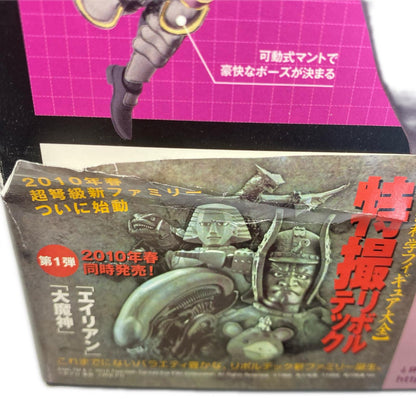 Revoltech Fist of the North Star Revolution No. 019 Kaioh "Fist of the North Star" [Figure]