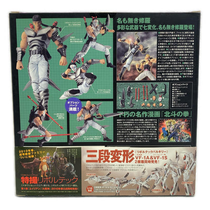 Revoltech Nameless Shura [Fist of the North Star Revolution No. 018] (Figure)