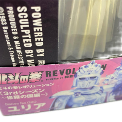 Revoltech Yuria [Fist of the North Star Revolution No. 020] [Figure]