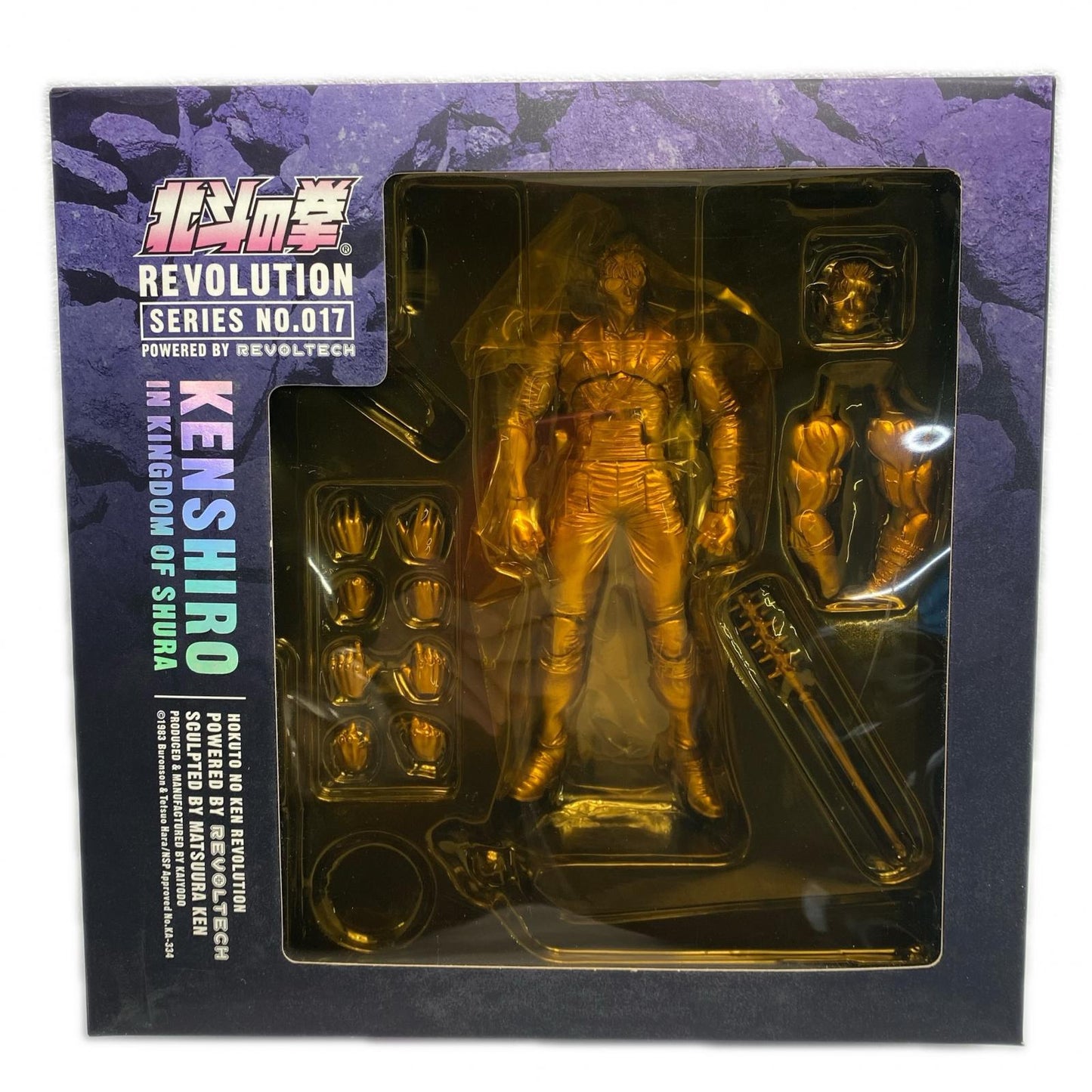 Revoltech Kenshiro Land of Asura Gold Ver. "Fist of the North Star Revolution" Campaign Item [Figure]