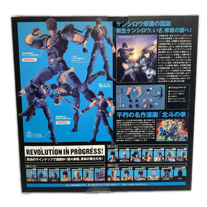 Revoltech Kenshiro Land of Asura Gold Ver. "Fist of the North Star Revolution" Campaign Item [Figure]