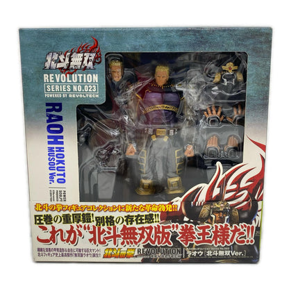 Revoltech Raoh HOKUTO MUSOU Ver. "Fist of the North Star Revolution Series No.23" [Figure]