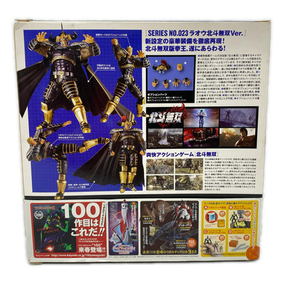 Revoltech Raoh HOKUTO MUSOU Ver. "Fist of the North Star Revolution Series No.23" [Figure]