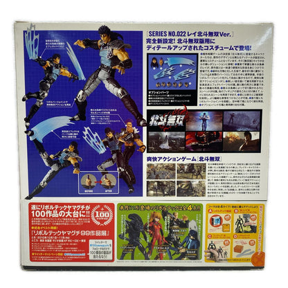 Revoltech Rei Hokuto Musou Ver. [Fist of the North Star Revolution No.022] [Figure]