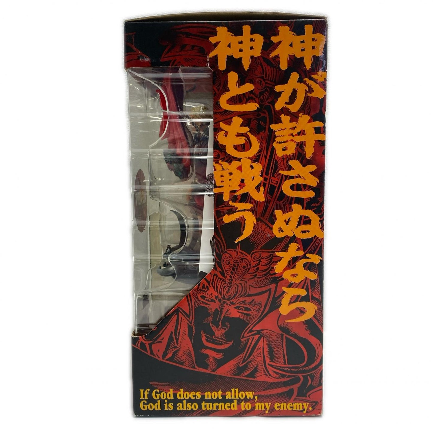 Raoh 200X ver.2 Repaint (Bloody Mantle ver.) "Fist of the North Star 200X" Action Figure [Figure]
