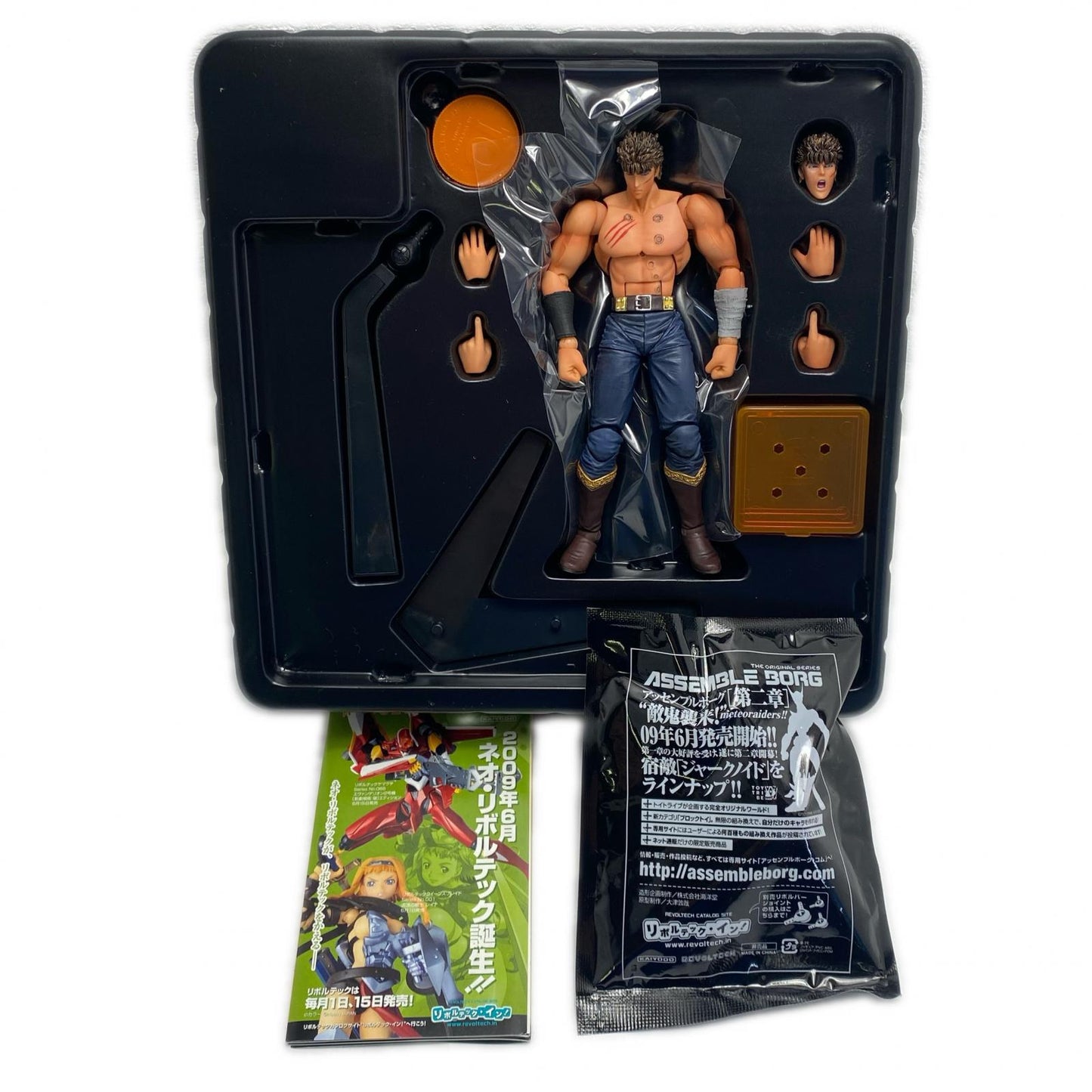 Revoltech Kenshiro Final Battle Ver. [Hokuto No Ken Revolution NO.011] [Figure]
