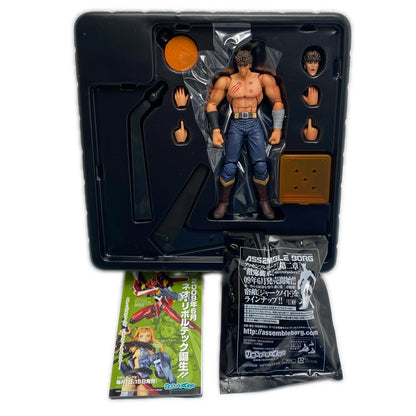 Revoltech Kenshiro Final Battle Ver. [Hokuto No Ken Revolution NO.011] [Figure]