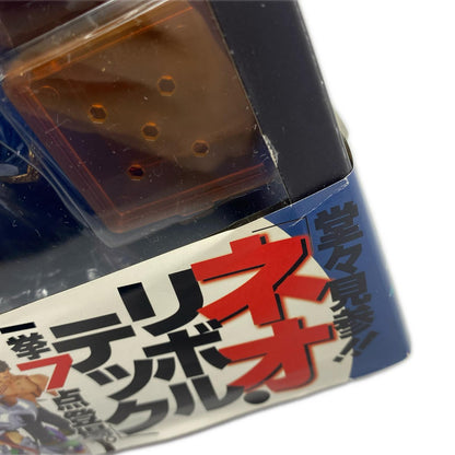 Revoltech Kenshiro Final Battle Ver. [Hokuto No Ken Revolution NO.011] [Figure]