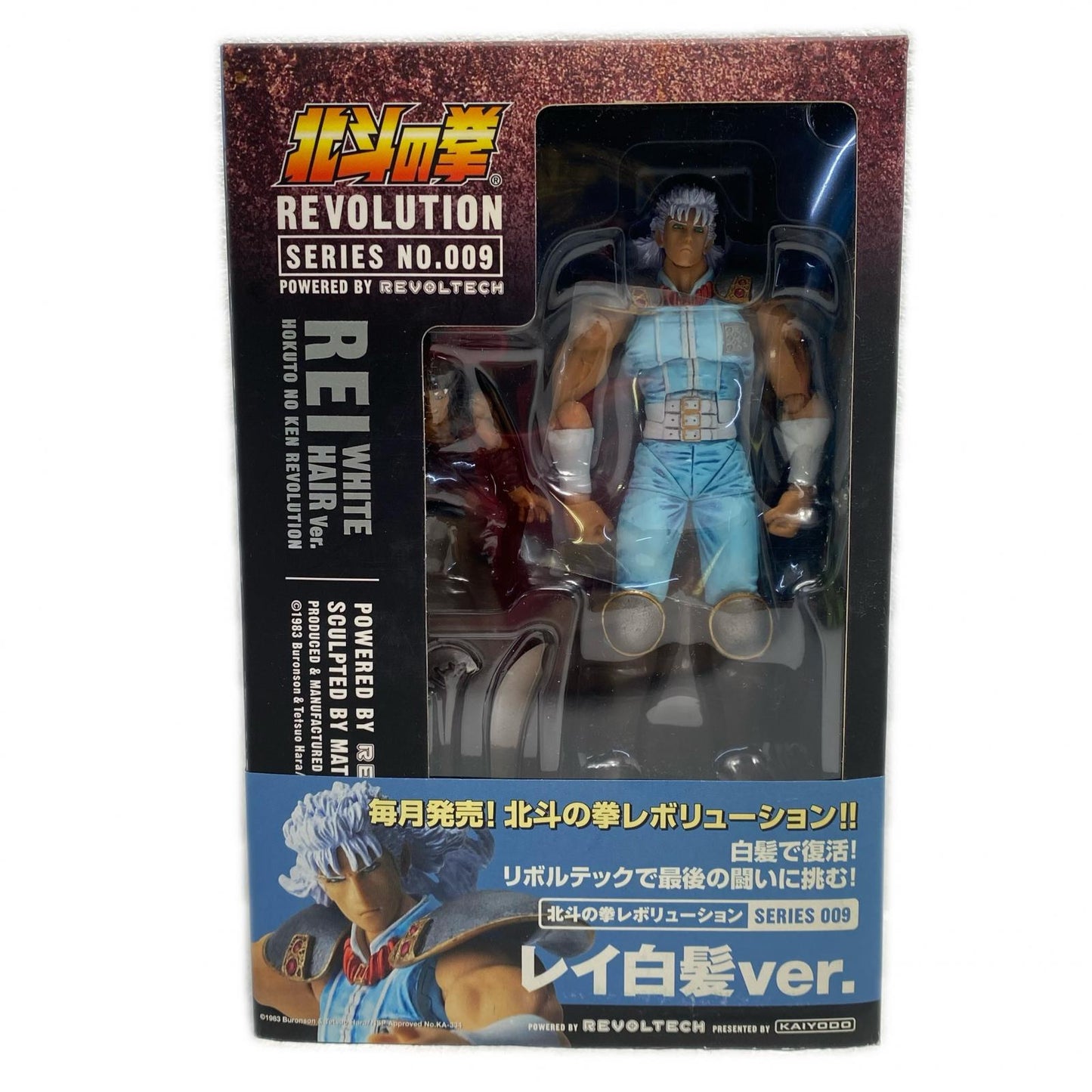 Revoltech Rei White-Haired VER. [Fist of the North Star Revolution NO.009] [Figure]