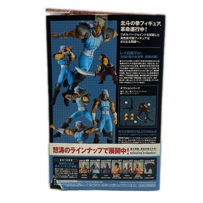 Revoltech Rei White-Haired VER. [Fist of the North Star Revolution NO.009] [Figure]