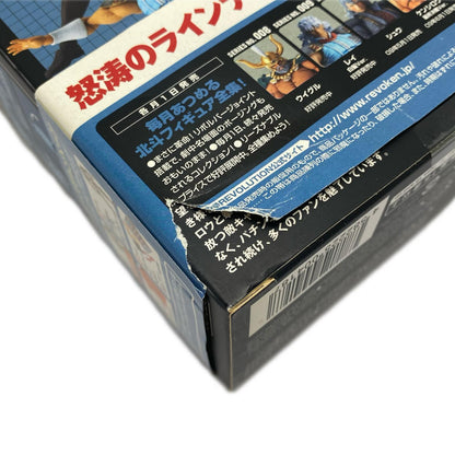 Revoltech Rei White-Haired VER. [Fist of the North Star Revolution NO.009] [Figure]